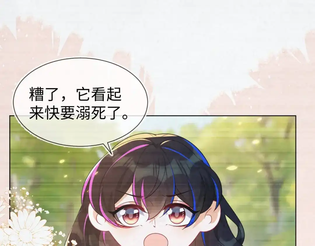 原来是你-刚退婚，就被奶凶狐狸拐进民政局-影动文创（第4张）