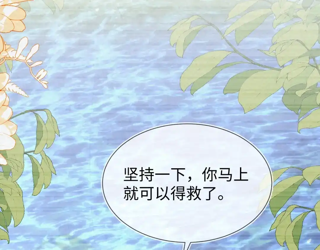 原来是你-刚退婚，就被奶凶狐狸拐进民政局-影动文创（第8张）