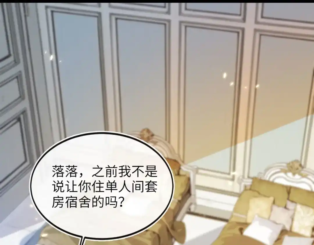 狐狸吃醋-刚退婚，就被奶凶狐狸拐进民政局-影动文创（第4张）