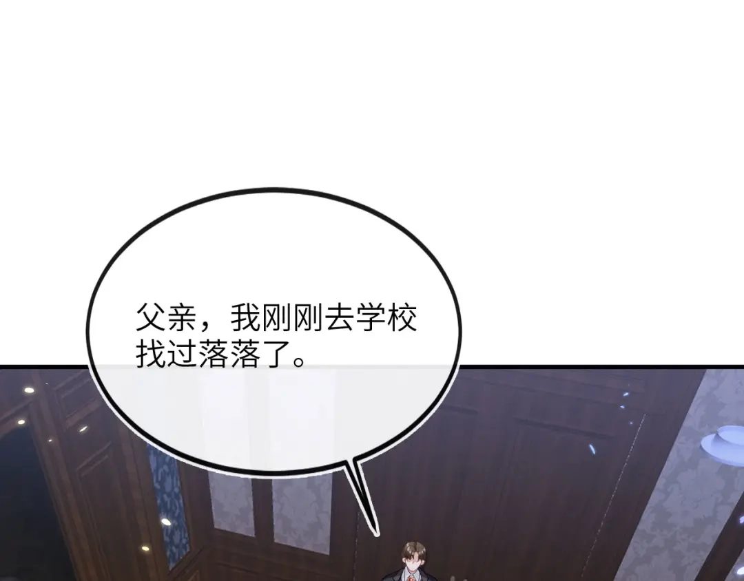 甜蜜同居-刚退婚，就被奶凶狐狸拐进民政局-影动文创（第4张）