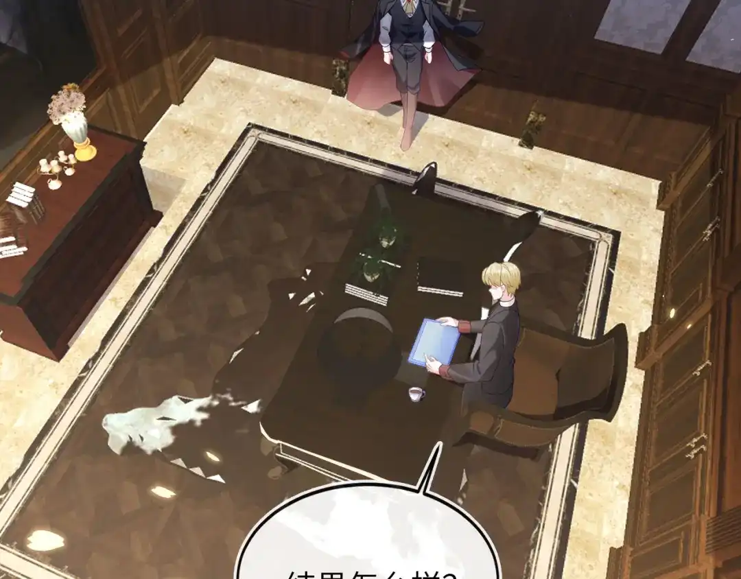 甜蜜同居-刚退婚，就被奶凶狐狸拐进民政局-影动文创（第5张）