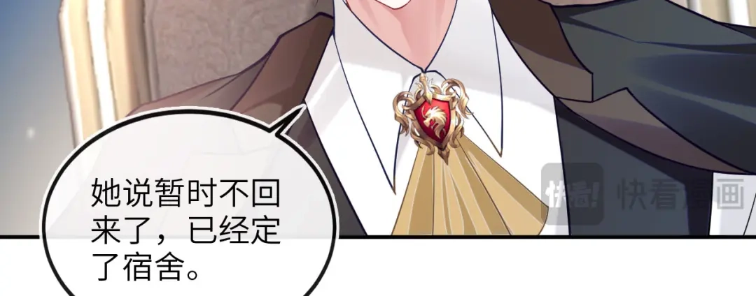 甜蜜同居-刚退婚，就被奶凶狐狸拐进民政局-影动文创（第11张）