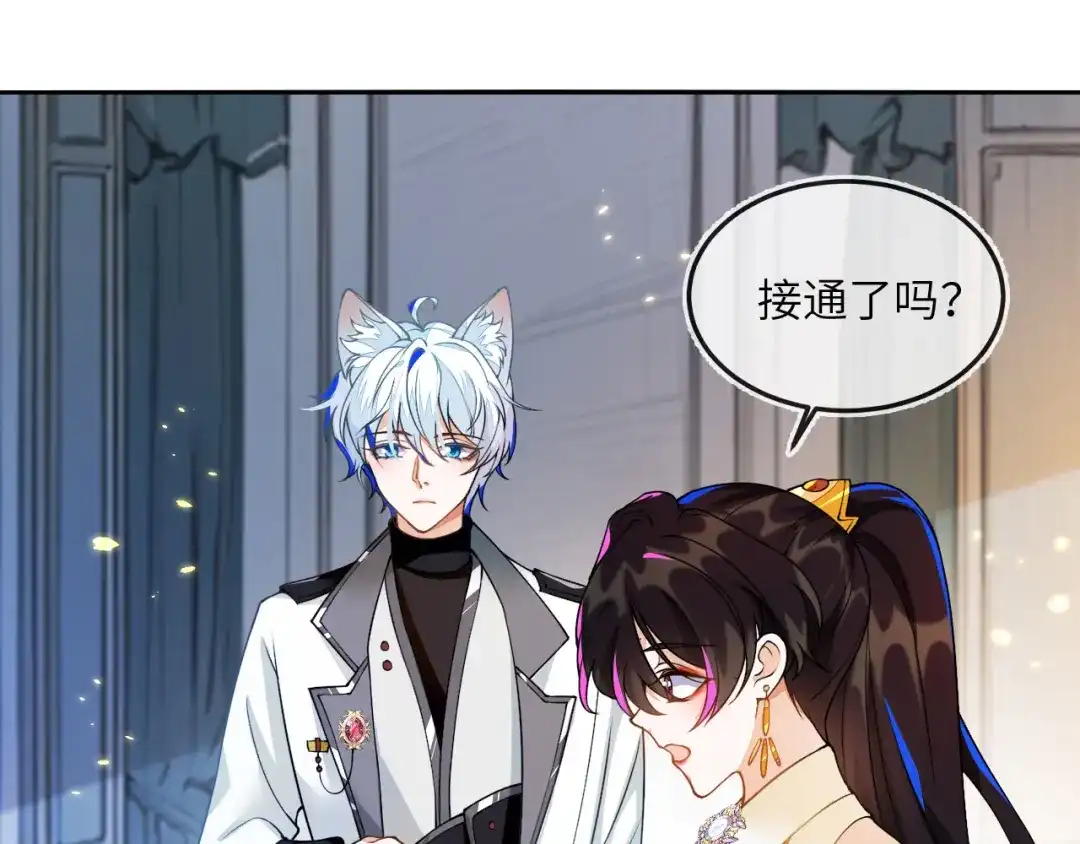 见到他的母亲了！-刚退婚，就被奶凶狐狸拐进民政局-影动文创（第4张）
