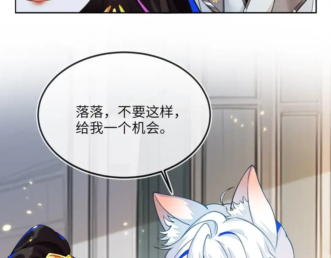 见到他的母亲了！-刚退婚，就被奶凶狐狸拐进民政局-影动文创（第18张）
