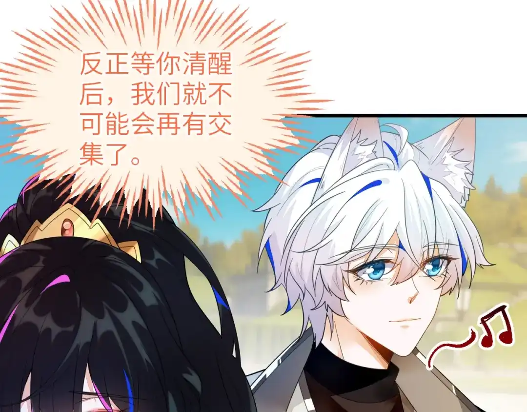 为爱单挑-刚退婚，就被奶凶狐狸拐进民政局-影动文创（第8张）
