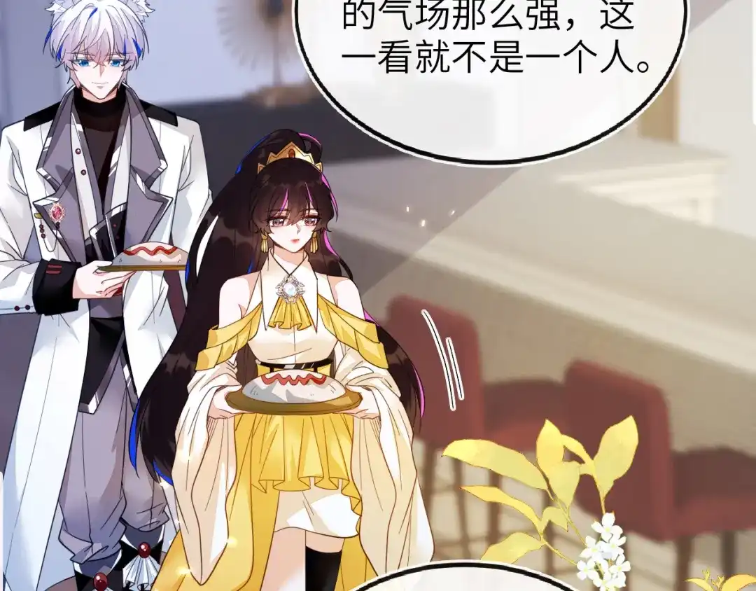 为爱单挑-刚退婚，就被奶凶狐狸拐进民政局-影动文创（第16张）