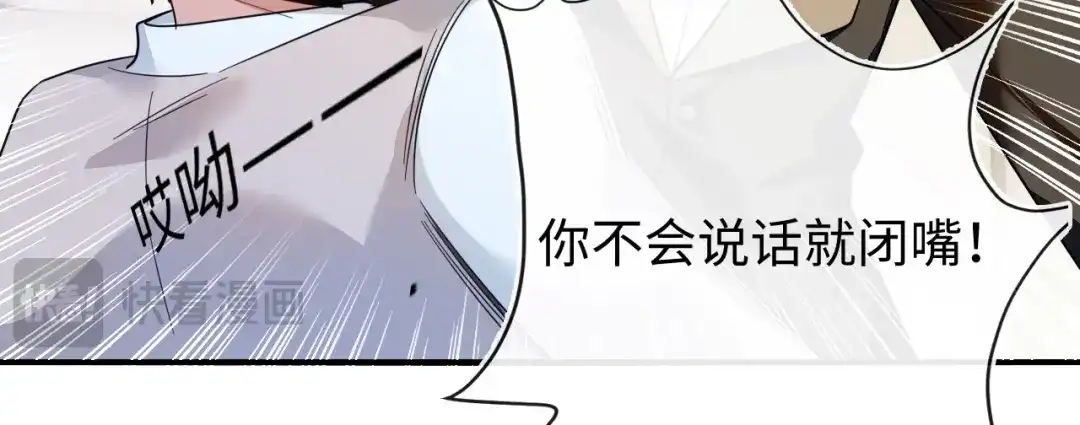 为爱单挑-刚退婚，就被奶凶狐狸拐进民政局-影动文创（第19张）