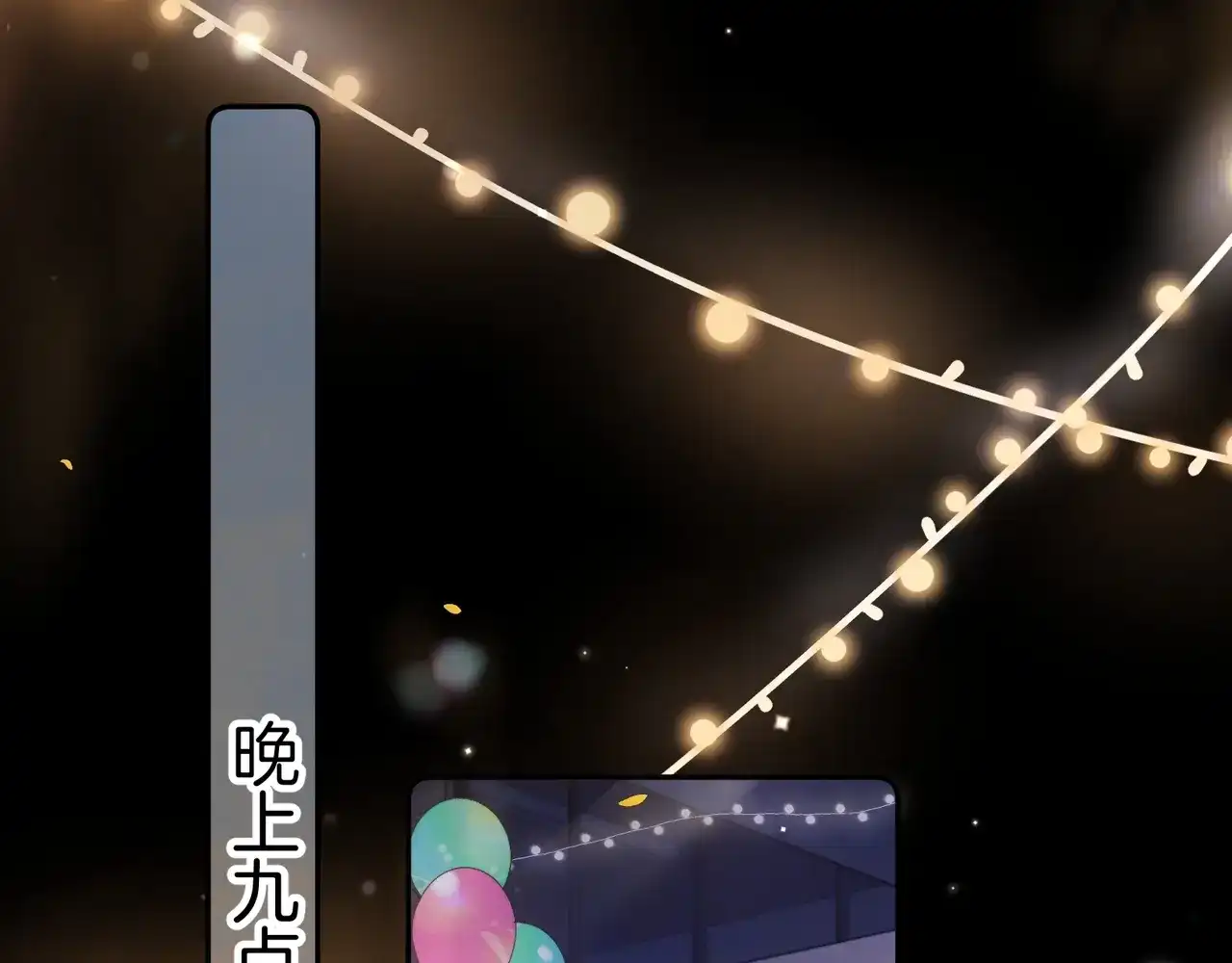第一百一十一话在看我的人-告白-应橙（原著）+冰冻文（主笔）（第37张）