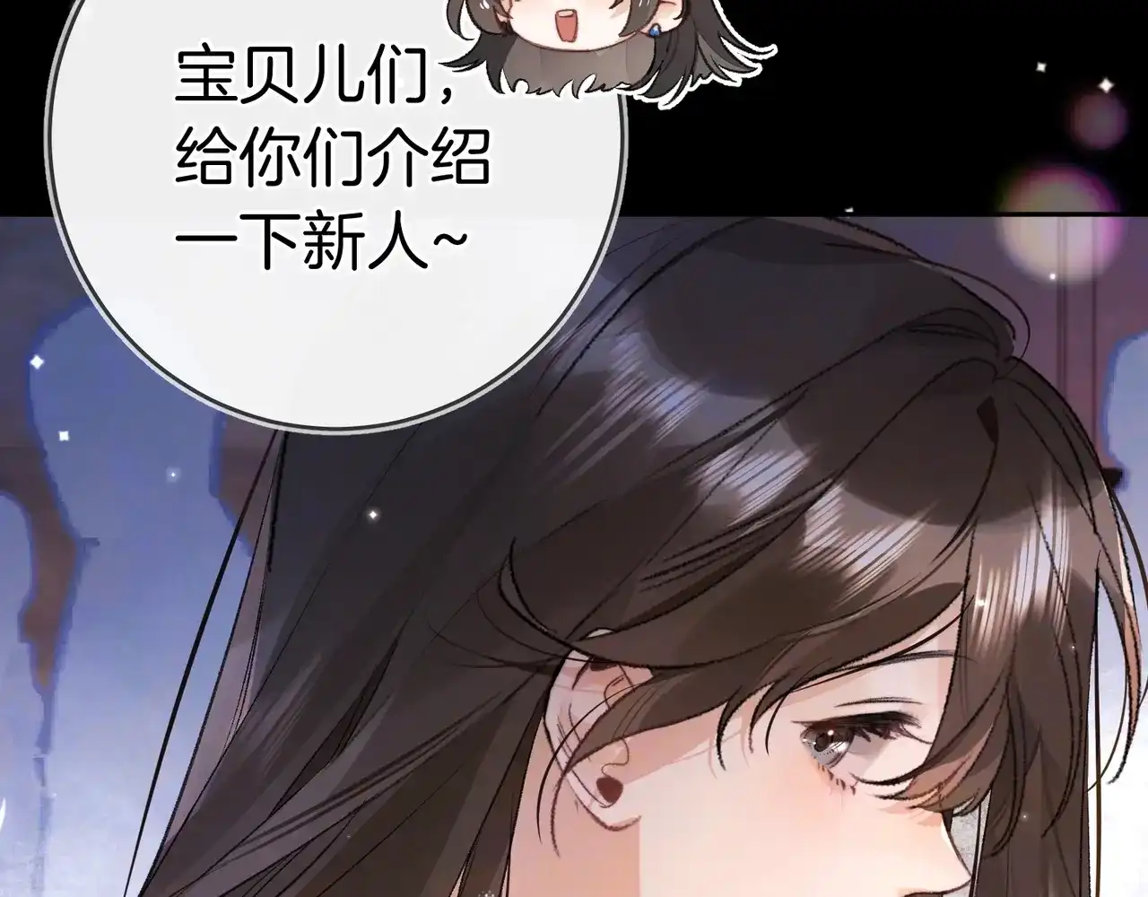 第一百一十一话在看我的人-告白-应橙（原著）+冰冻文（主笔）（第41张）