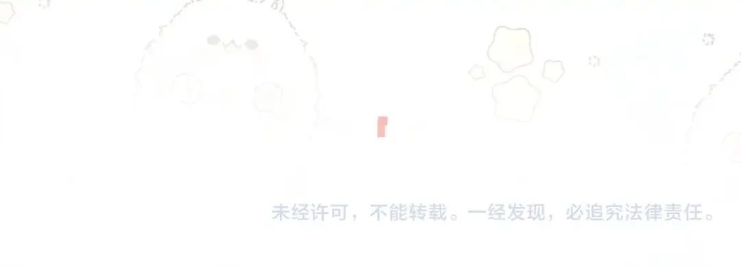 番外二十二你不会在追许随吧-告白-应橙（原著）+冰冻文（主笔）（第18张）