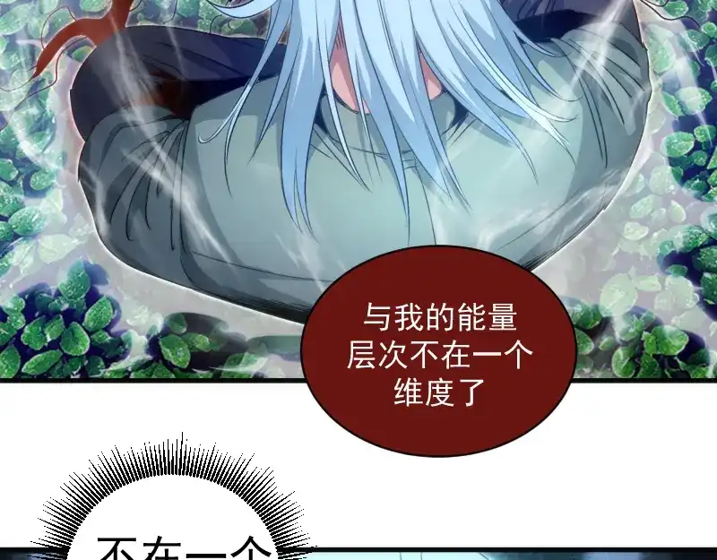 第351话幸福之卵-高等灵魂-千亮（第9张）