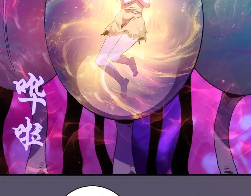第351话幸福之卵-高等灵魂-千亮（第14张）