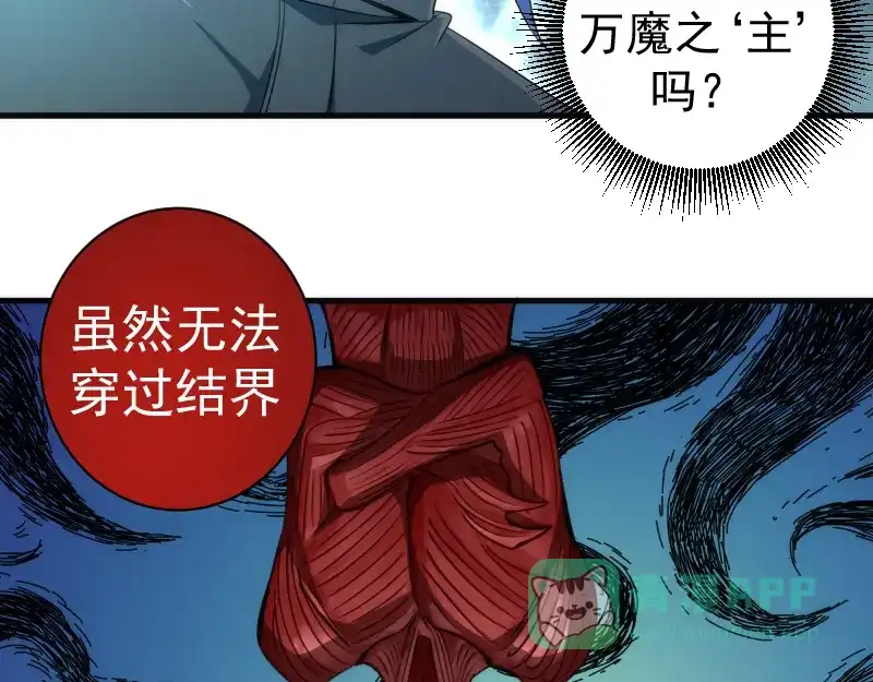 第351话幸福之卵-高等灵魂-千亮（第11张）