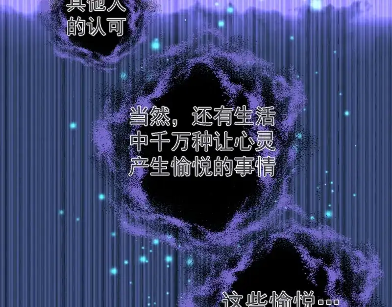 第352话源头之爱-高等灵魂-千亮（第10张）