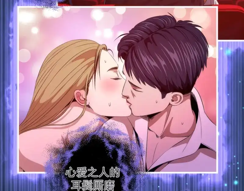 第352话源头之爱-高等灵魂-千亮（第8张）