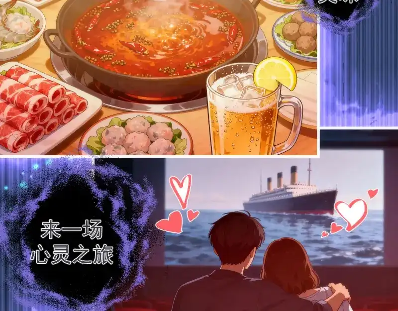 第352话源头之爱-高等灵魂-千亮（第7张）