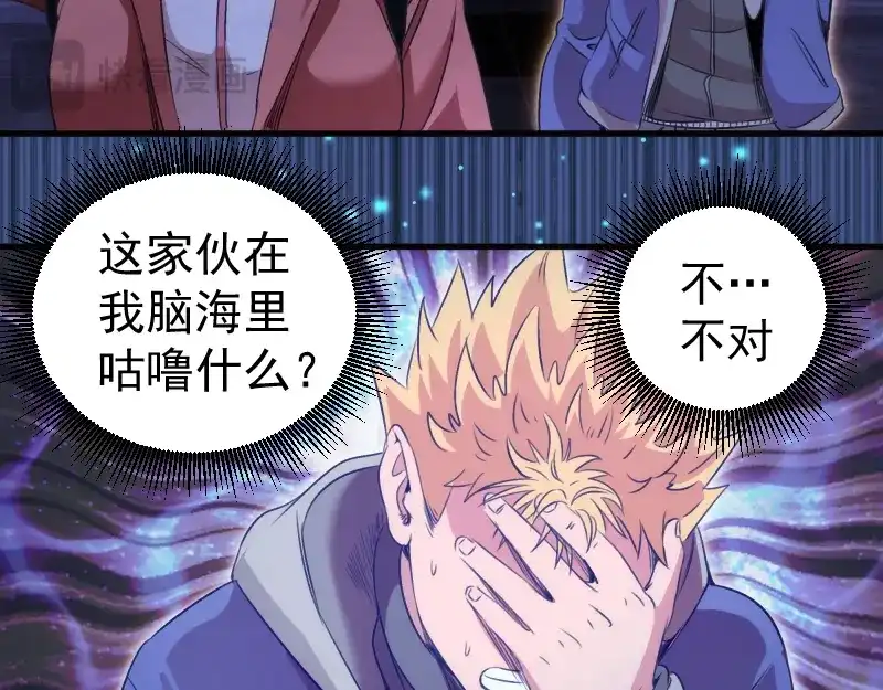 第352话源头之爱-高等灵魂-千亮（第12张）