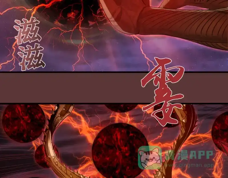 第353话听我指挥！-高等灵魂-千亮（第6张）