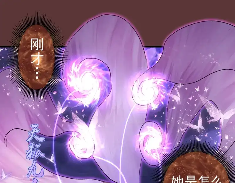 第353话听我指挥！-高等灵魂-千亮（第19张）