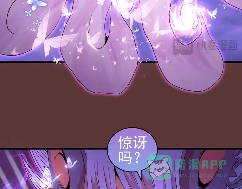 第353话听我指挥！-高等灵魂-千亮（第21张）