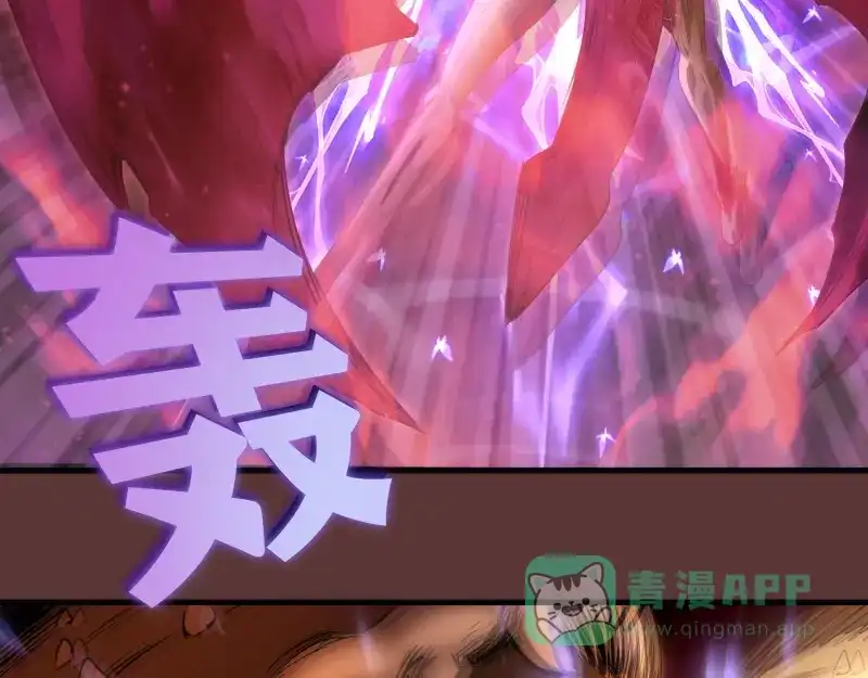 第353话听我指挥！-高等灵魂-千亮（第16张）