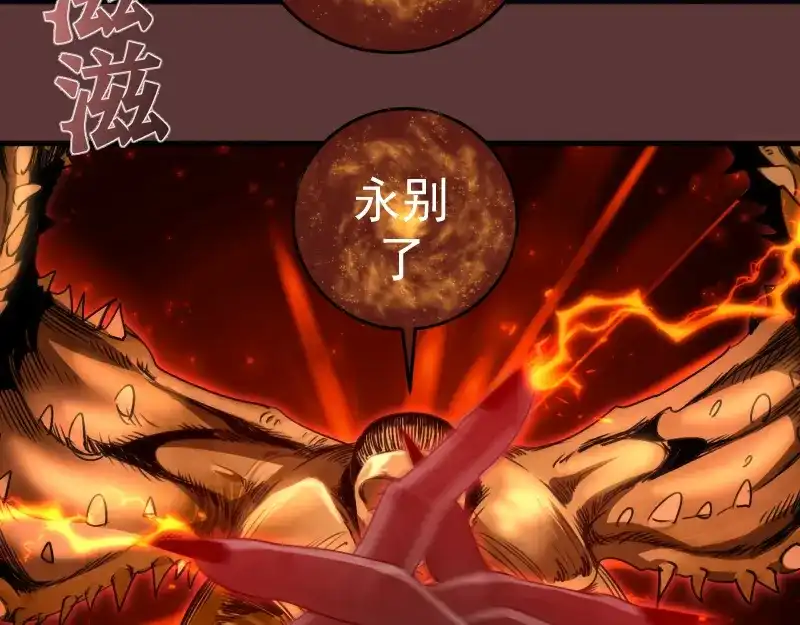 第353话听我指挥！-高等灵魂-千亮（第10张）