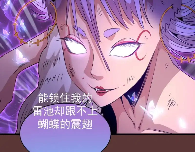 第353话听我指挥！-高等灵魂-千亮（第22张）