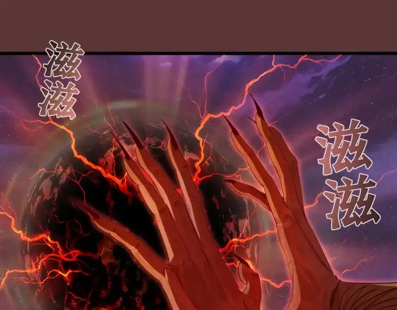 第353话听我指挥！-高等灵魂-千亮（第5张）
