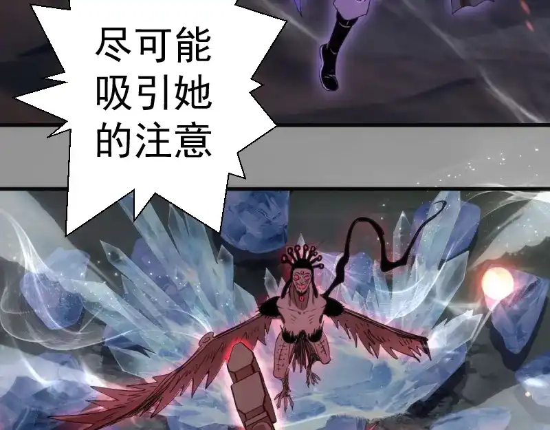第354话何教主的战术-高等灵魂-千亮（第12张）