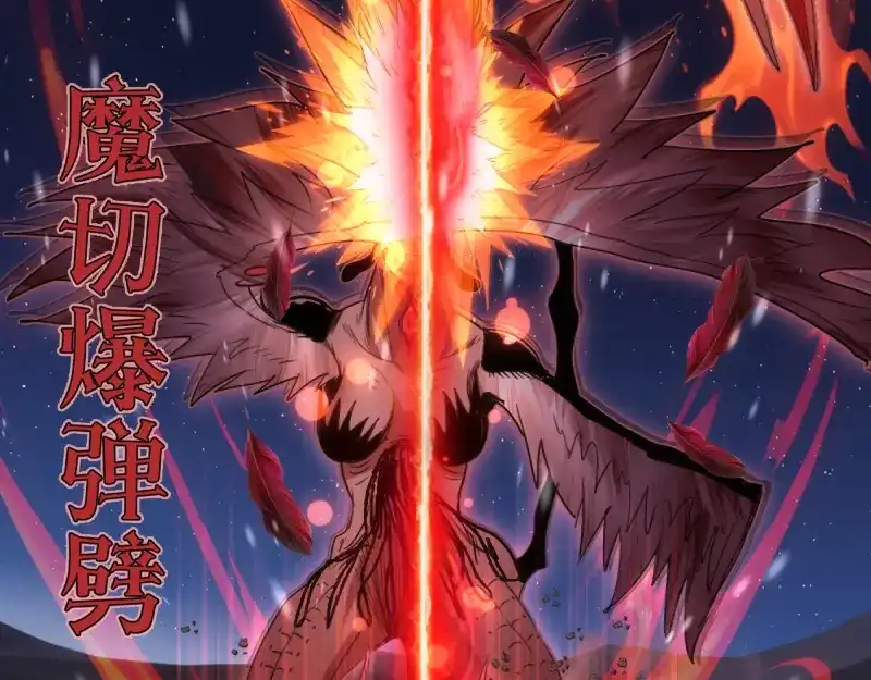 第354话何教主的战术-高等灵魂-千亮（第15张）