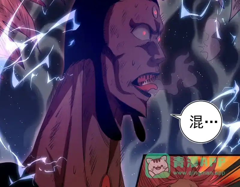 第354话何教主的战术-高等灵魂-千亮（第21张）