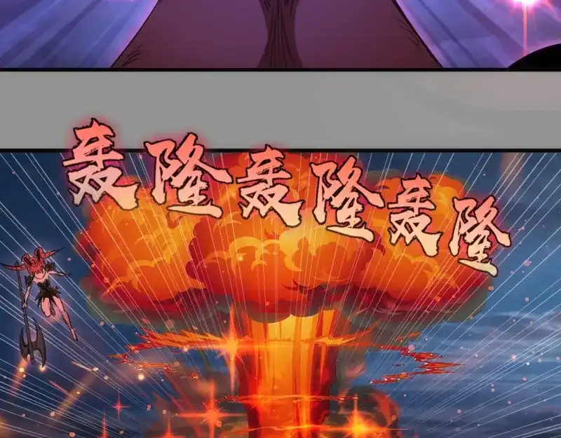 第354话何教主的战术-高等灵魂-千亮（第24张）