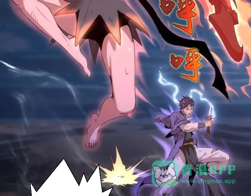第354话何教主的战术-高等灵魂-千亮（第11张）