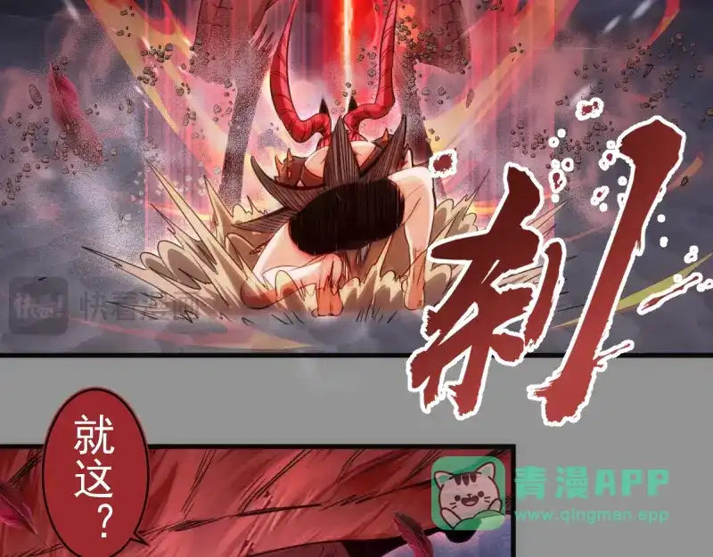 第354话何教主的战术-高等灵魂-千亮（第16张）