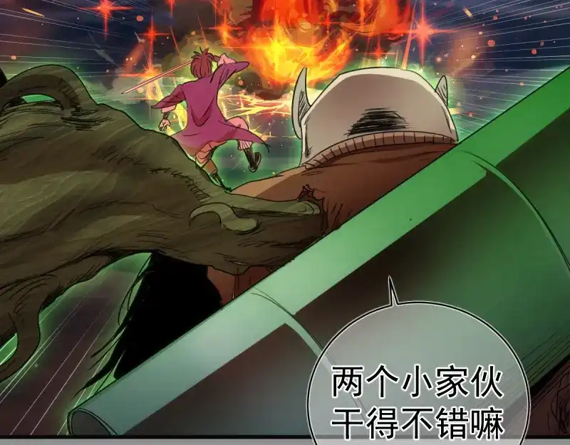 第354话何教主的战术-高等灵魂-千亮（第25张）