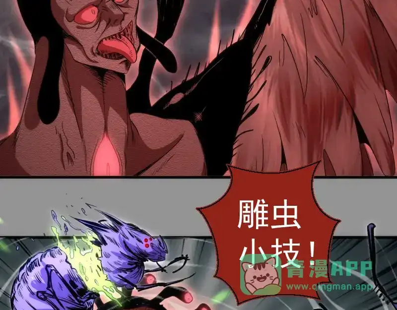第354话何教主的战术-高等灵魂-千亮（第6张）