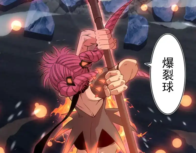 第354话何教主的战术-高等灵魂-千亮（第13张）