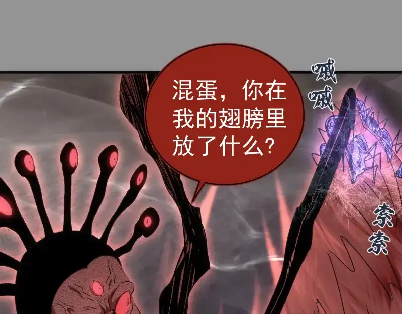 第354话何教主的战术-高等灵魂-千亮（第5张）