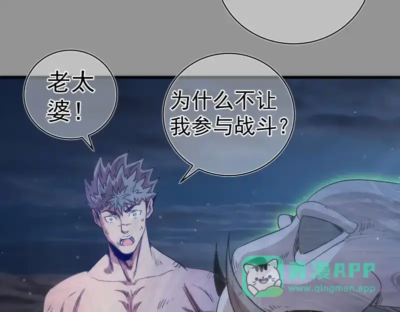 第354话何教主的战术-高等灵魂-千亮（第26张）