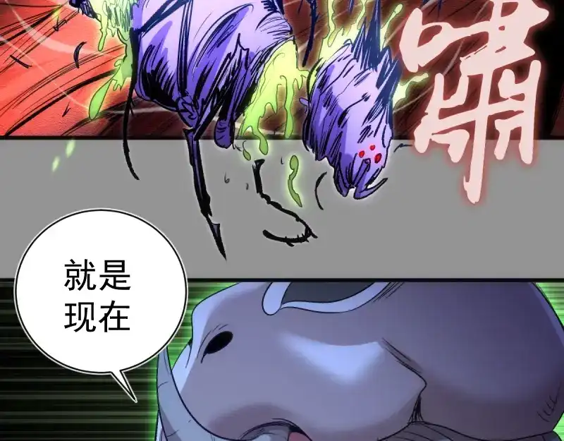 第354话何教主的战术-高等灵魂-千亮（第8张）