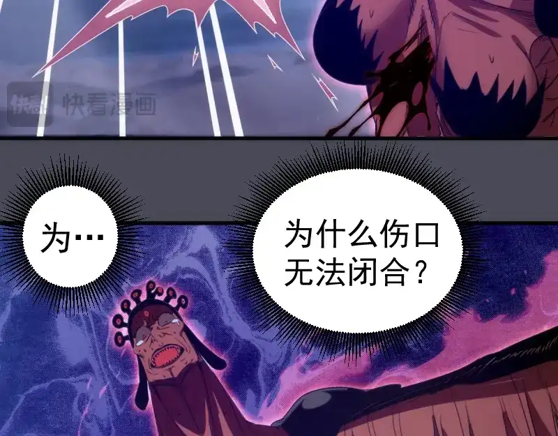 第355话隔空撕咬-高等灵魂-千亮（第18张）