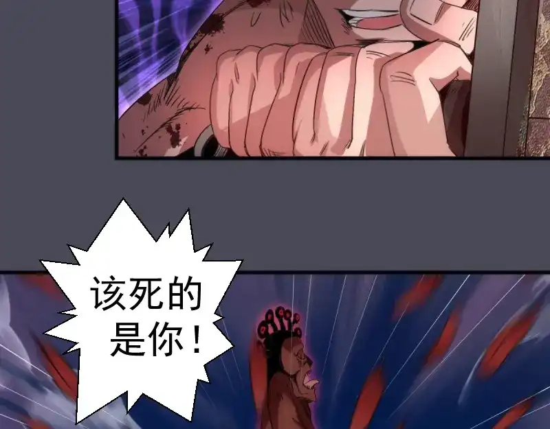 第355话隔空撕咬-高等灵魂-千亮（第8张）