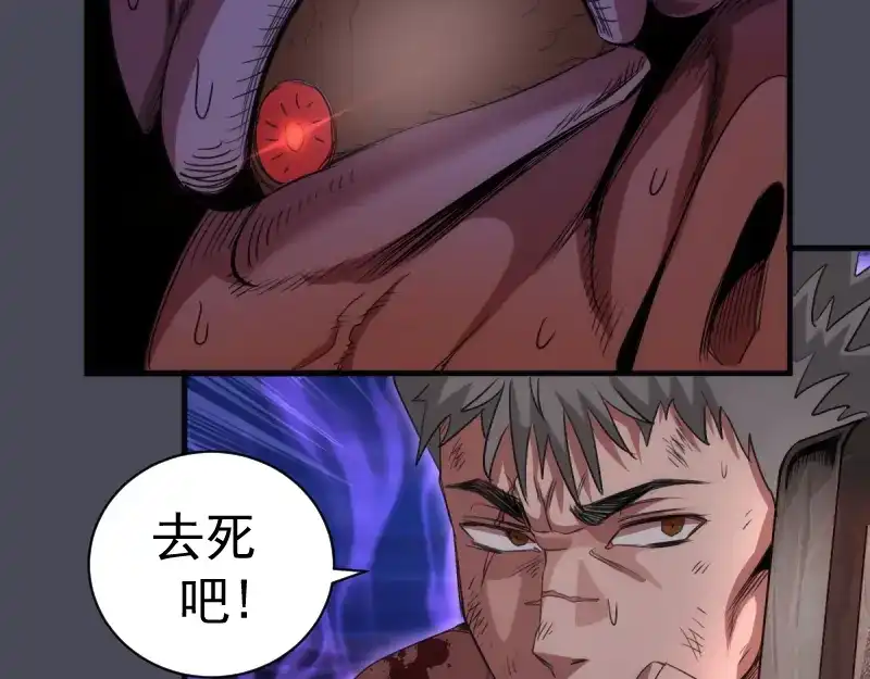 第355话隔空撕咬-高等灵魂-千亮（第7张）