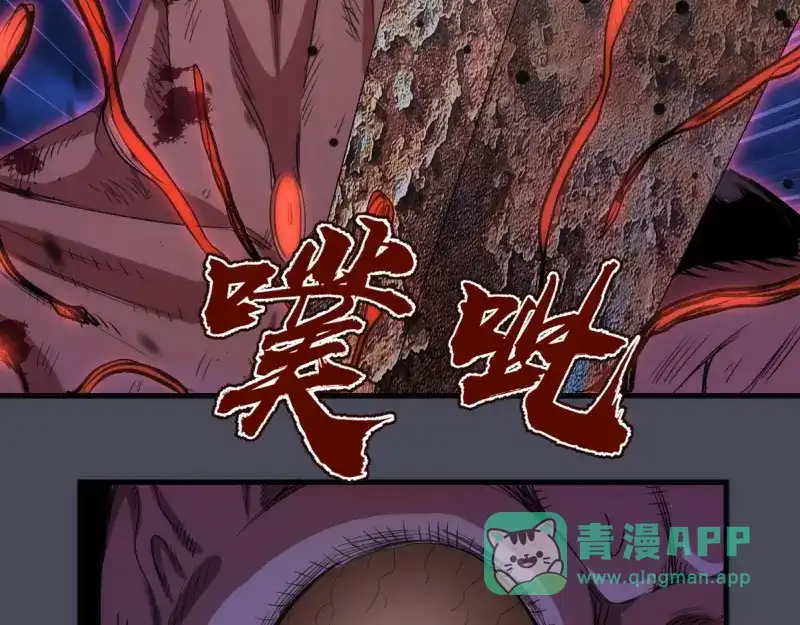 第355话隔空撕咬-高等灵魂-千亮（第6张）