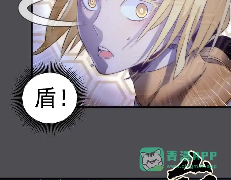 第356话愿赌服输-高等灵魂-千亮（第11张）