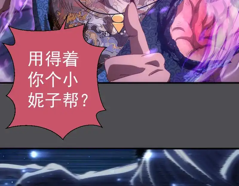 第356话愿赌服输-高等灵魂-千亮（第8张）