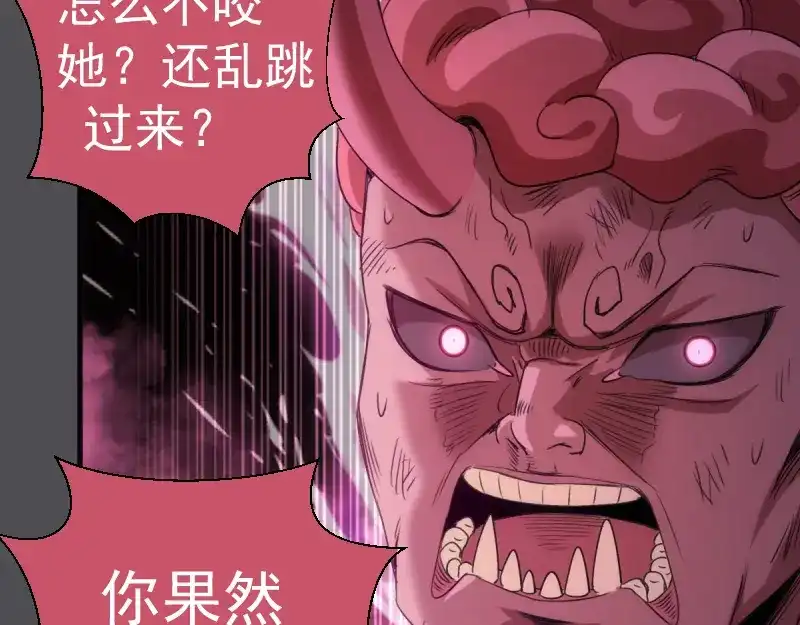 第356话愿赌服输-高等灵魂-千亮（第14张）