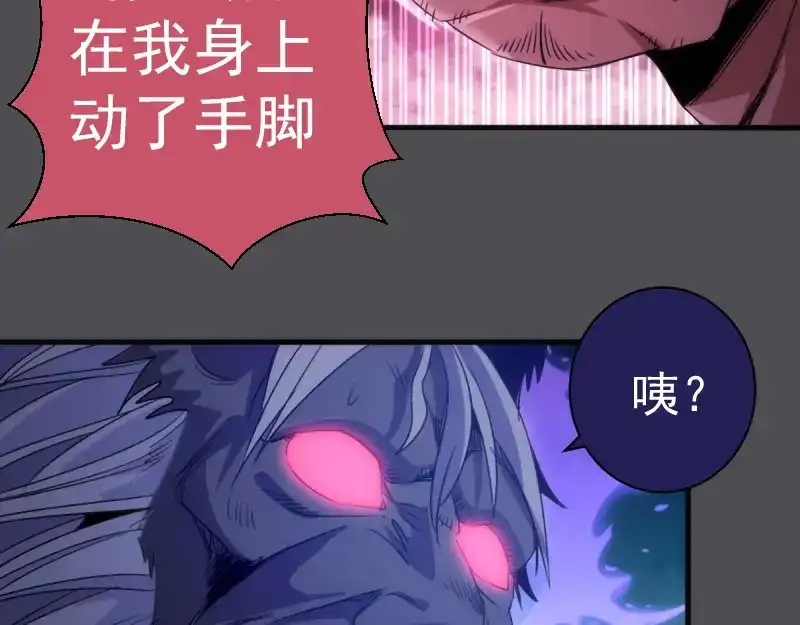 第356话愿赌服输-高等灵魂-千亮（第15张）