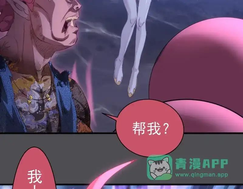 第356话愿赌服输-高等灵魂-千亮（第6张）