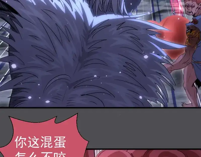 第356话愿赌服输-高等灵魂-千亮（第13张）